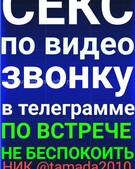 Анкета проститутки Нелли - метро Дорогомилово, возраст - 27